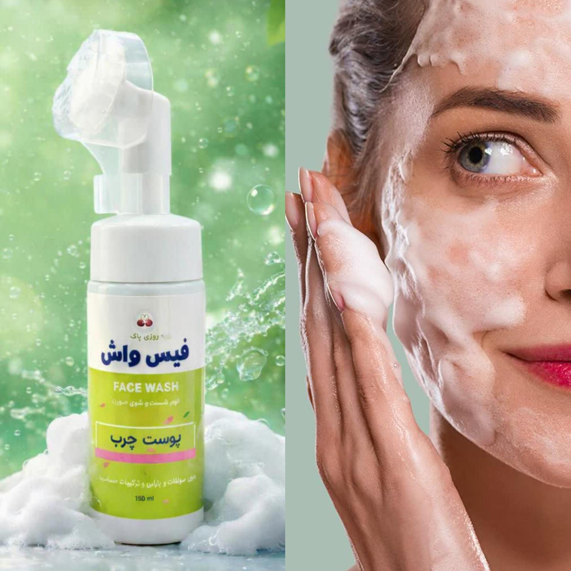 فوم شستشوی صورت (فیس واش) ؛ راز پاکیزگی عمیق پوست بدون خشکی و کشیدگی