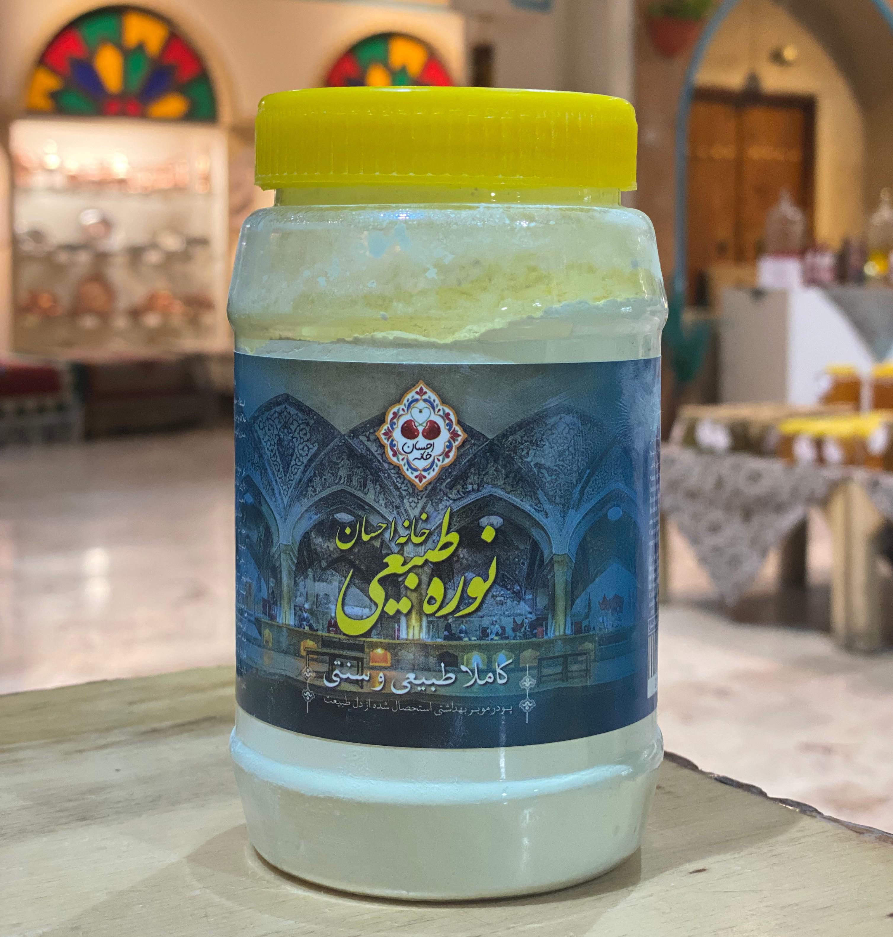 حذف موهای زائد با نوره طبیعی؛ راز درخشندگی پوست و سبک زندگی سالم ایرانی