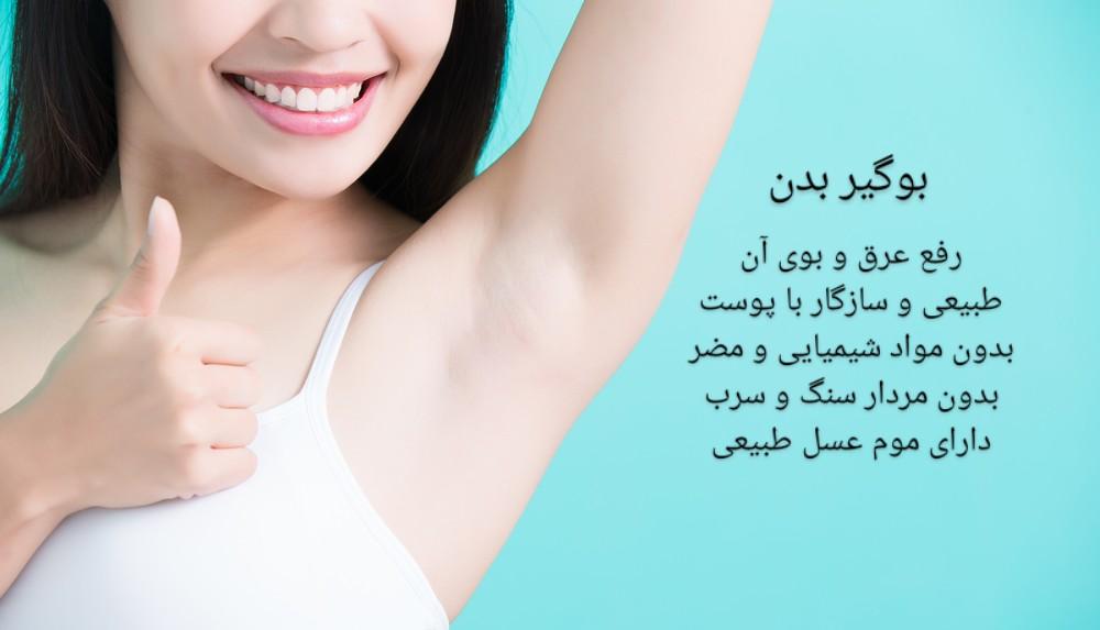 آیا فرق مام بدون آلومینیوم و مام حاوی آن را می‌دانید؟