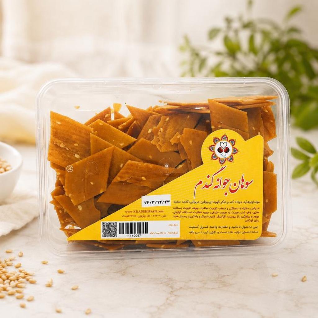 خرید سوهان سالم خانه احسان|میان‌وعده سنتی،انرژی‌زا برای سبک زندگی سالم