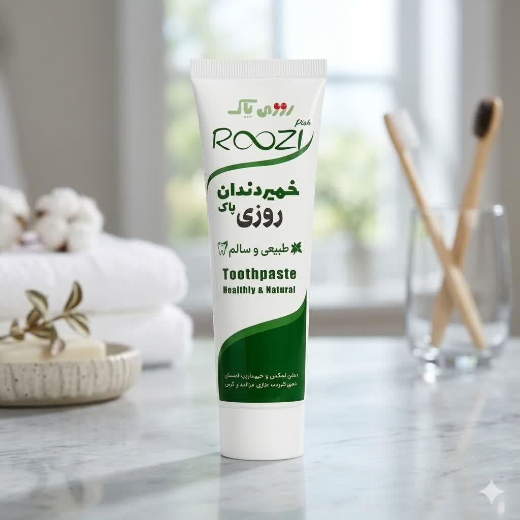 خمیردندان گیاهی چیست؟ بررسی علمی عوارض خمیردندان‌های شیمیایی