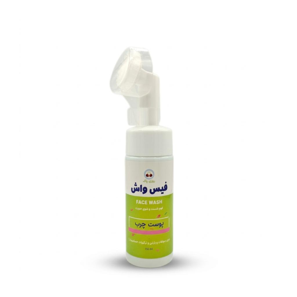 فیس واش مخصوص پوست چرب روزی پاک - تصویر 2