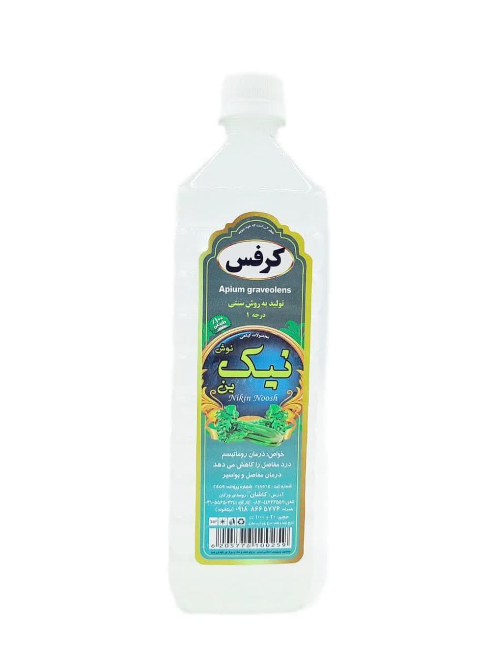 عرق کرفس - تصویر 3