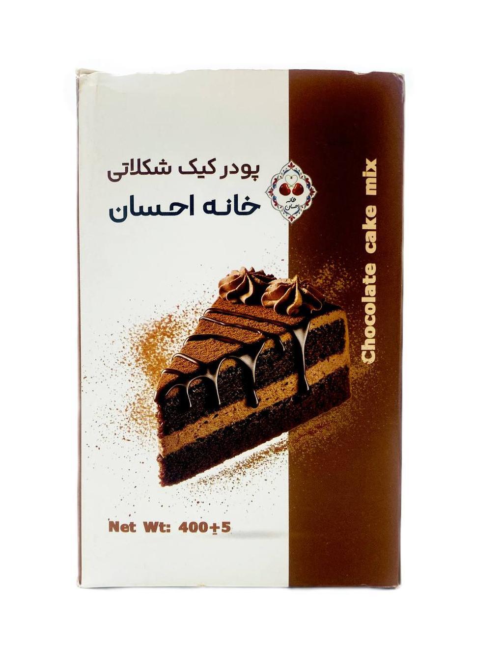 پودر کیک شکلاتی طیب - تصویر 3