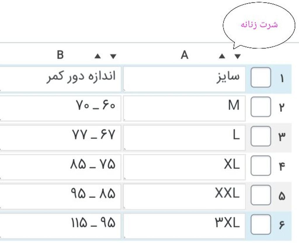 شورت زنانه 2 عددی - تصویر 3