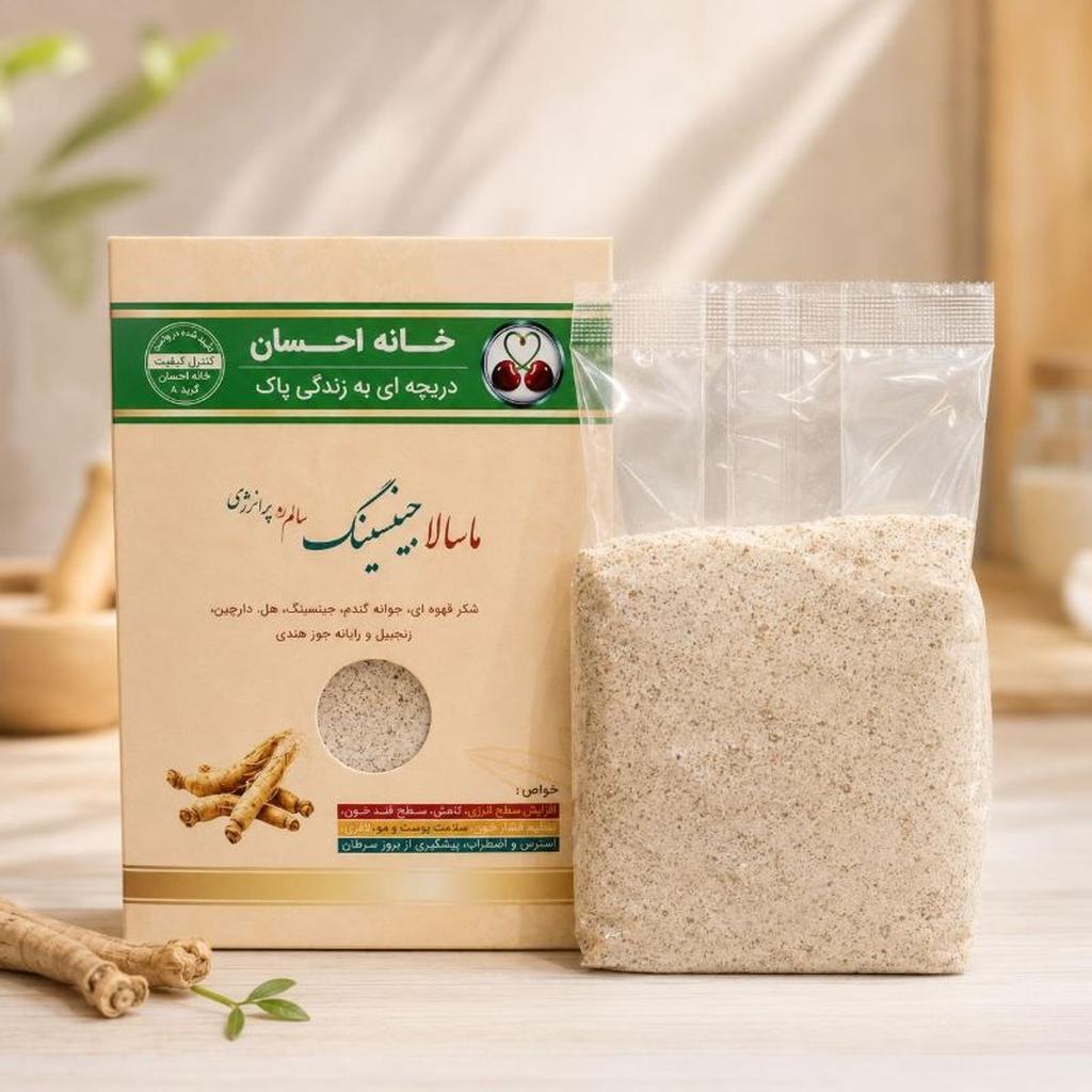 ماسالا جینسینگ  - تصویر 2