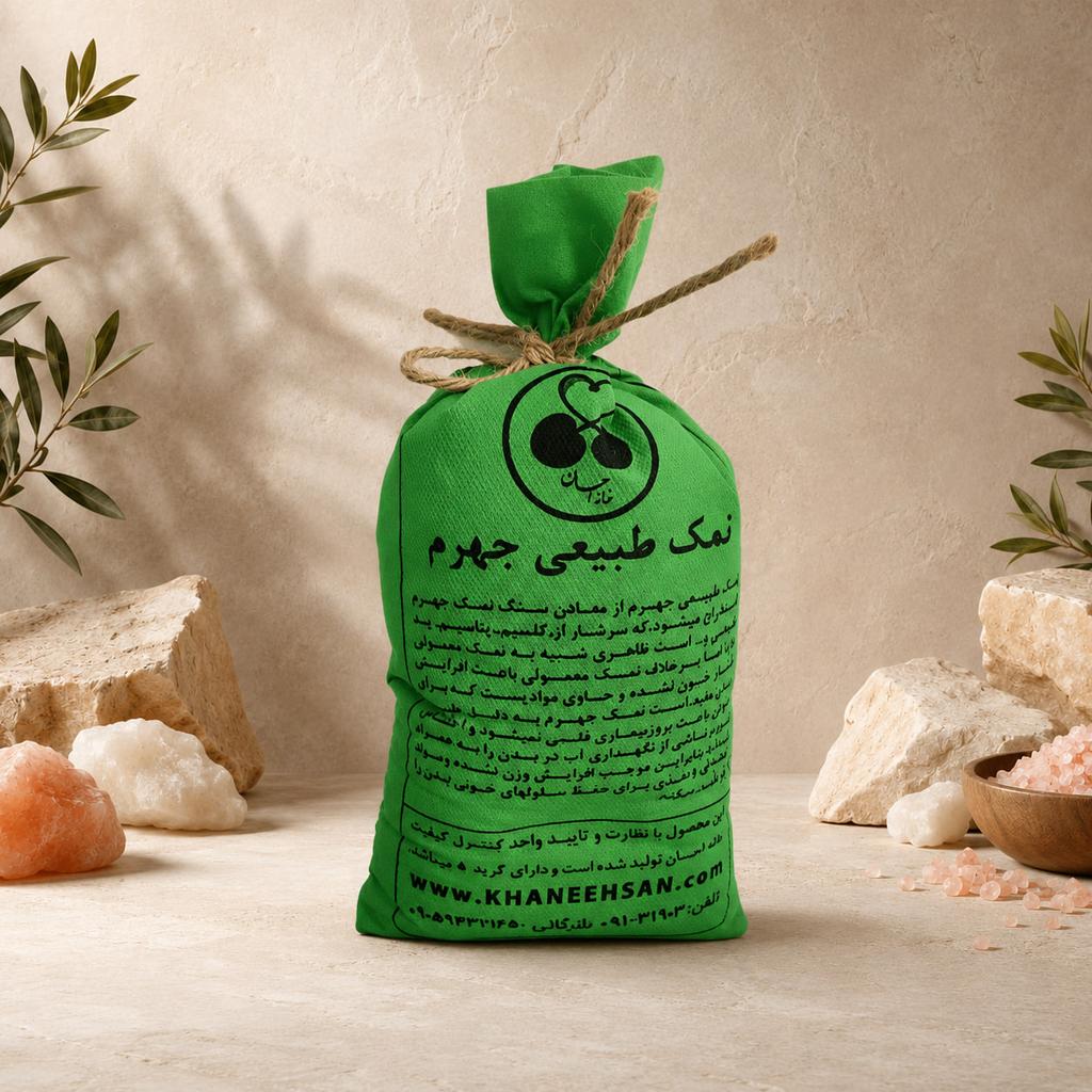 نمک جهرم 1/200 کیلوگرم - تصویر 1