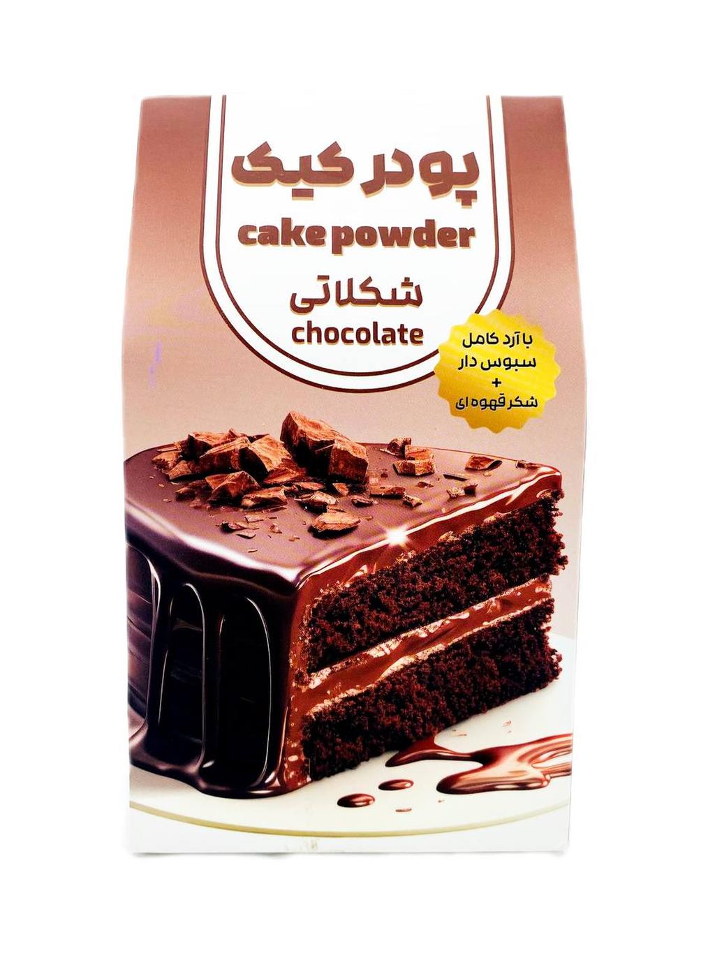 پودر کیک شکلاتی طیب