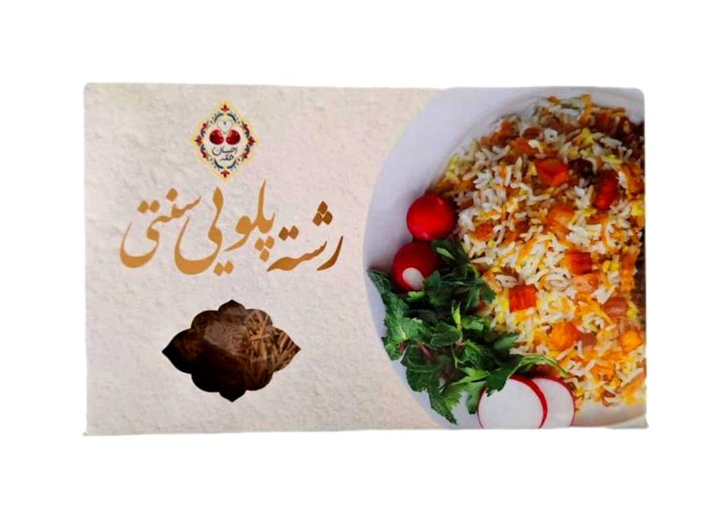 رشته پلویی 1000گرمی (با آرد دیم) کارتنی