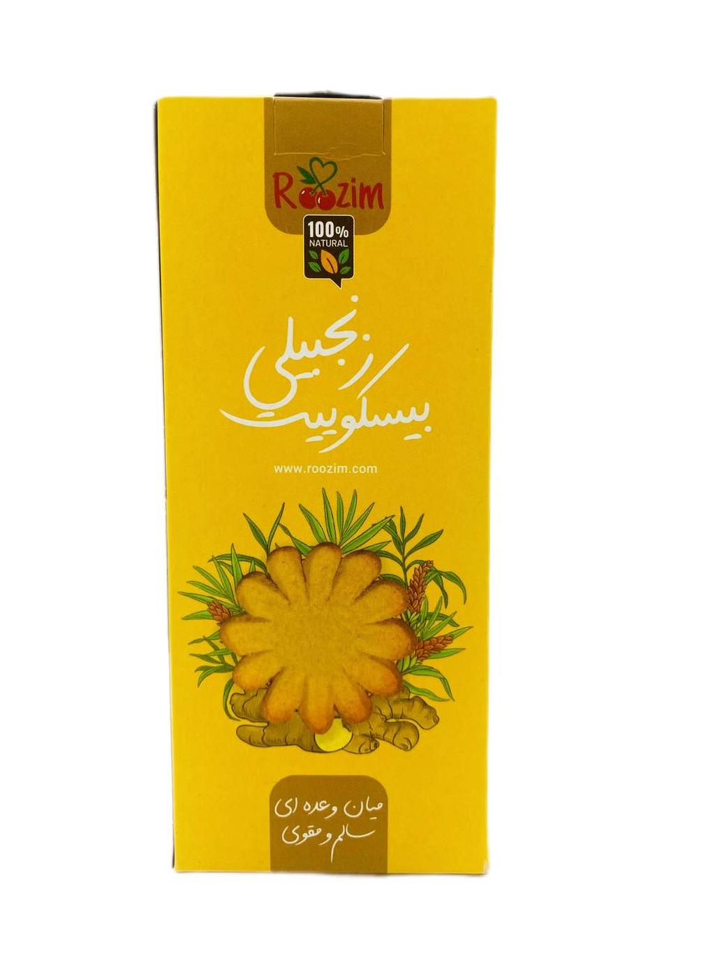 بیسکوئیت زنجبیلی طرح جدید
