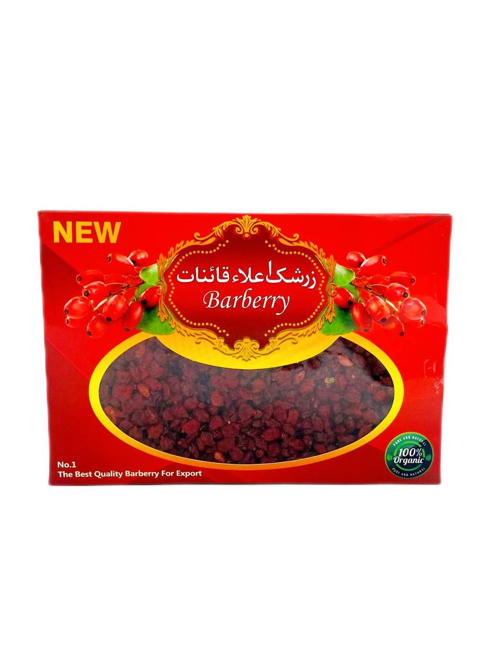 زرشک اعلا ( پک هدیه ای)