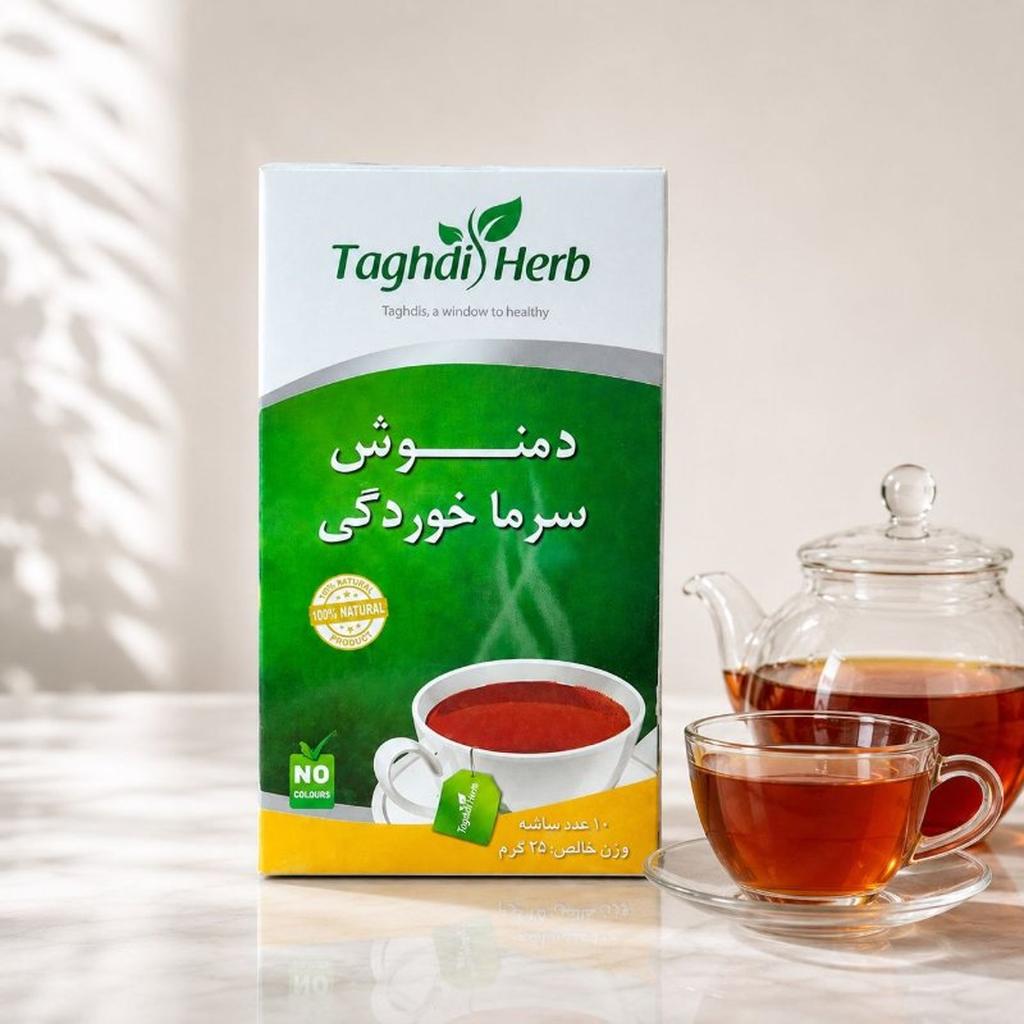دمنوش کیسه ای چندگیاه سرماخوردگی - تصویر 1