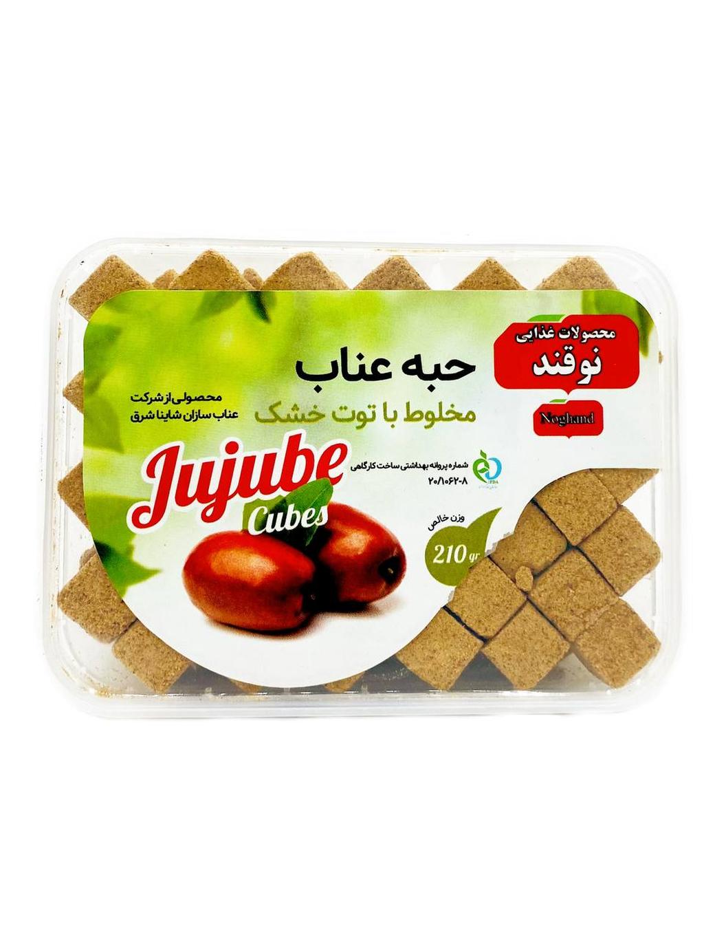 حبه عناب توت