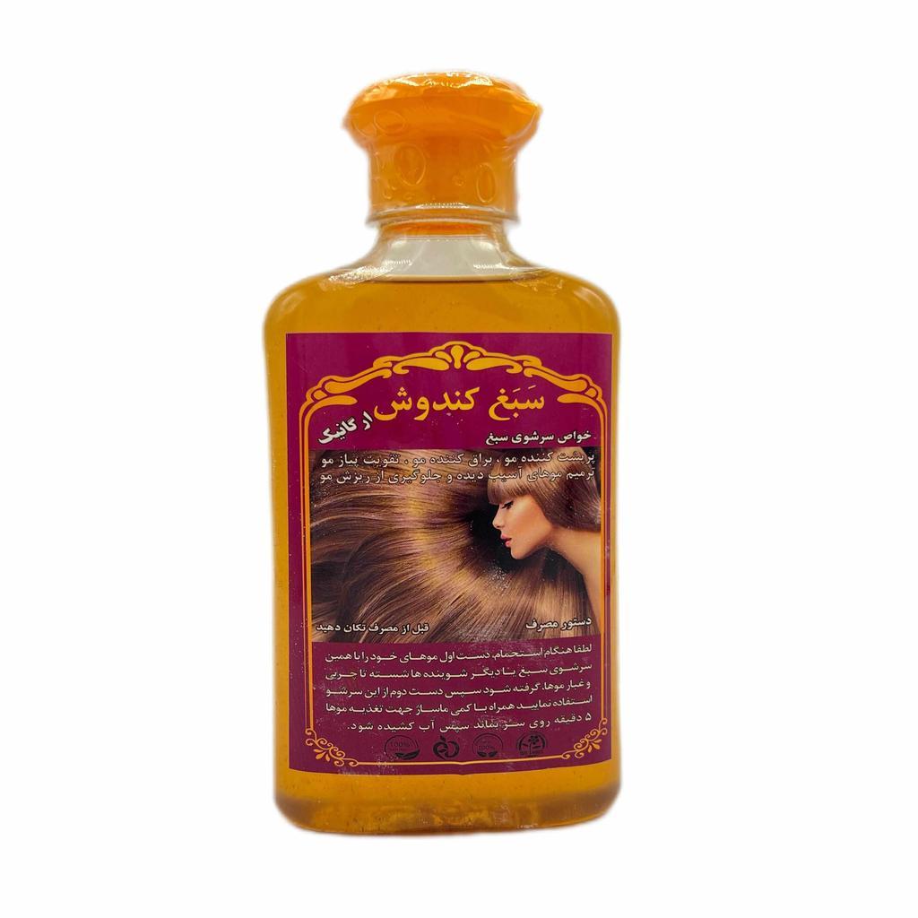 شامپو سبغ کندش  - تصویر 2