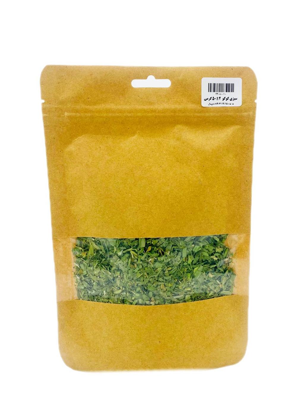 سبزی خشک کوکو