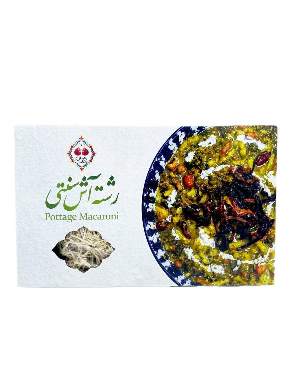 رشته آش 800گرمی (با آرد دیم) کارتنی
