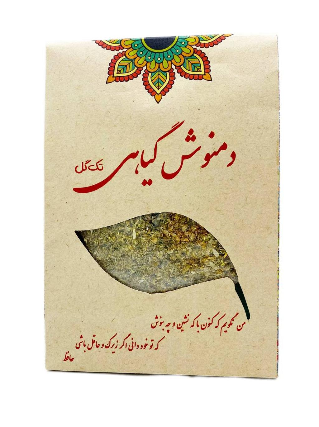 بابونه 75 گرمی