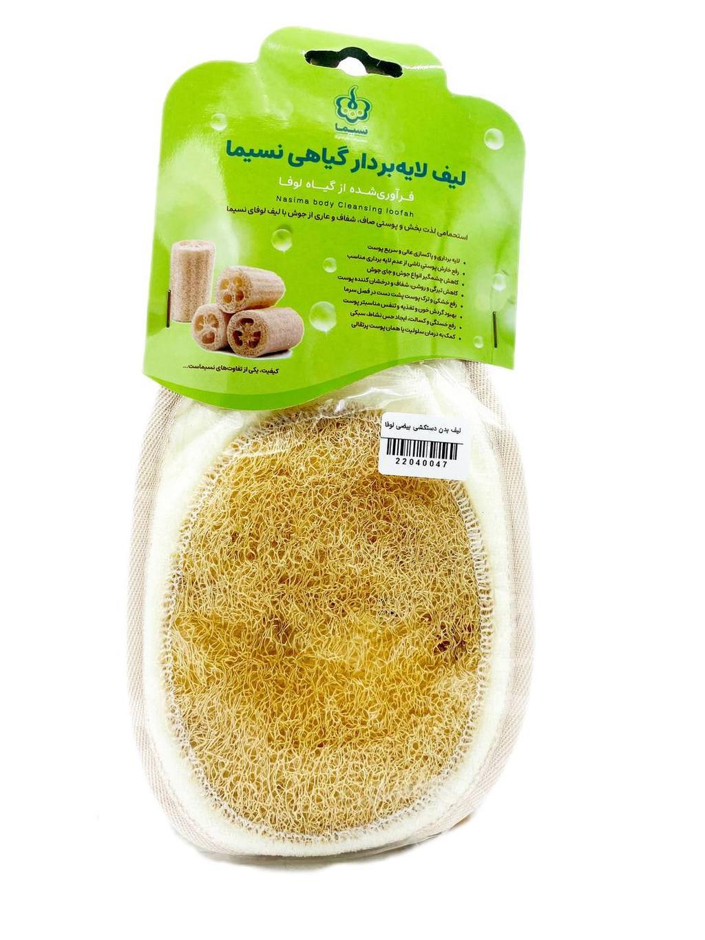 لیف بدن دستکشی طرح بیضی لوفا  - تصویر 2