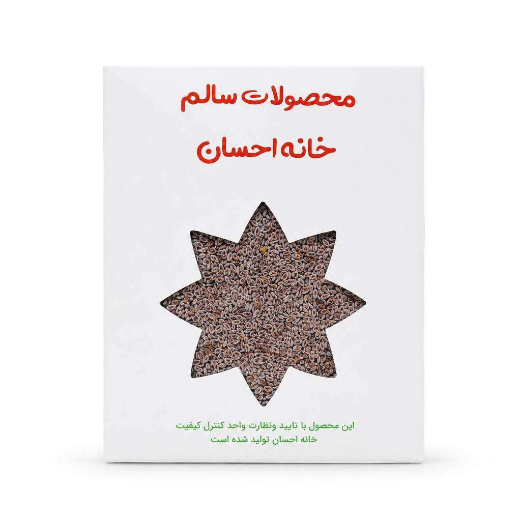 اسفرزه 100 گرمی - تصویر 3