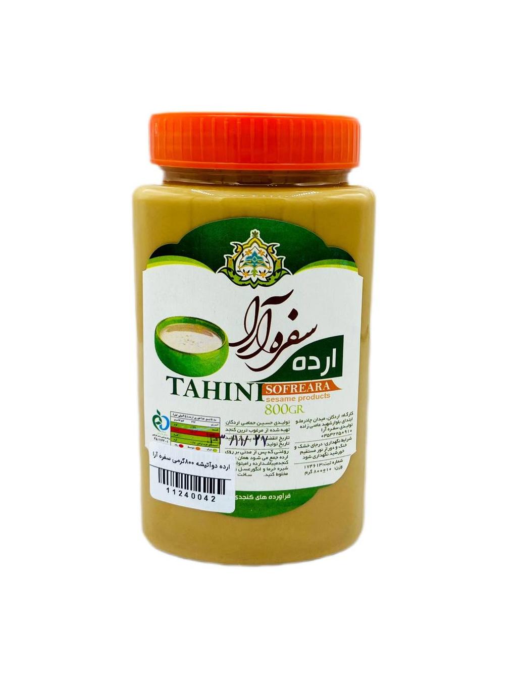 ارده دوآتیشه 800 گرمی سفره آرا