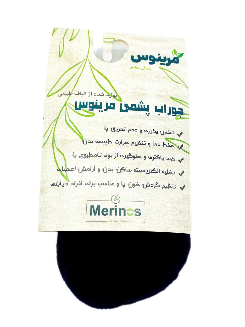 جوراب ساق کوتاه مشکی (ریزبافت)