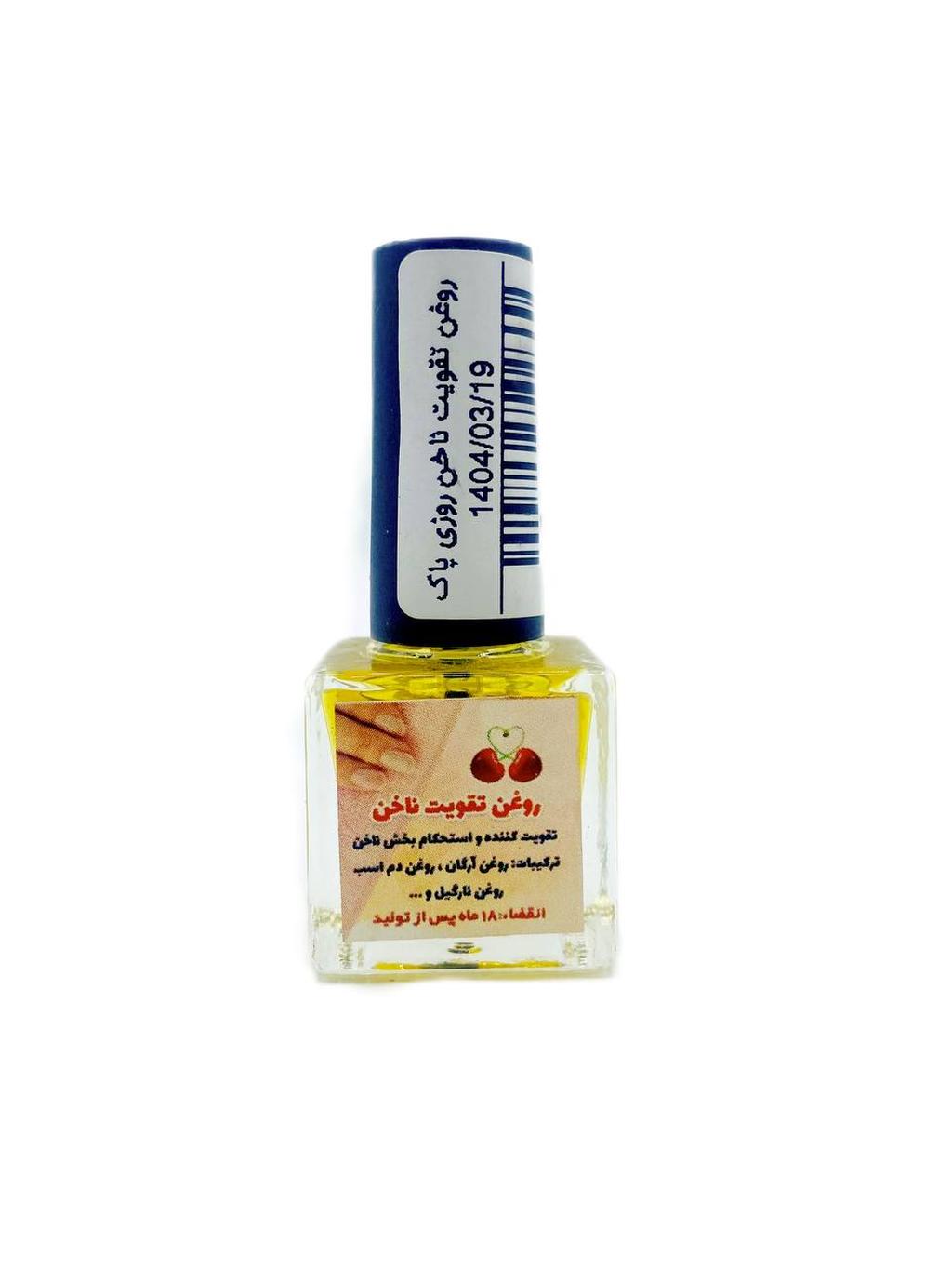 روغن تقویت ناخن روزی پاک
