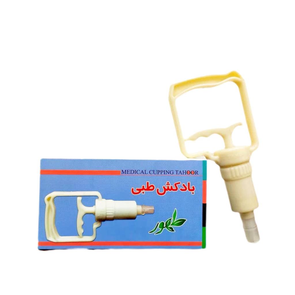 دسته بادکش طهور