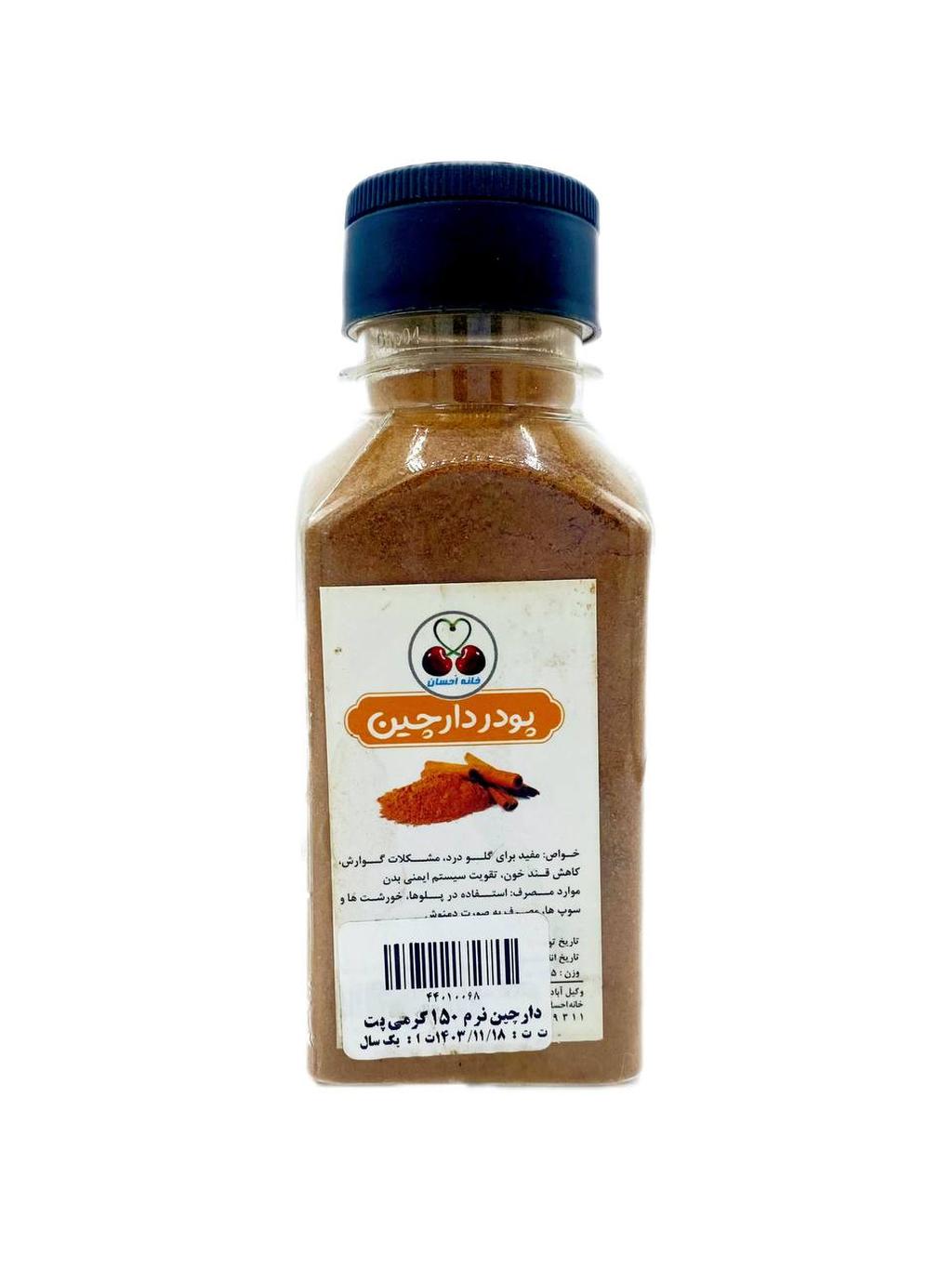 دارچین نرم 150 گرمی پت