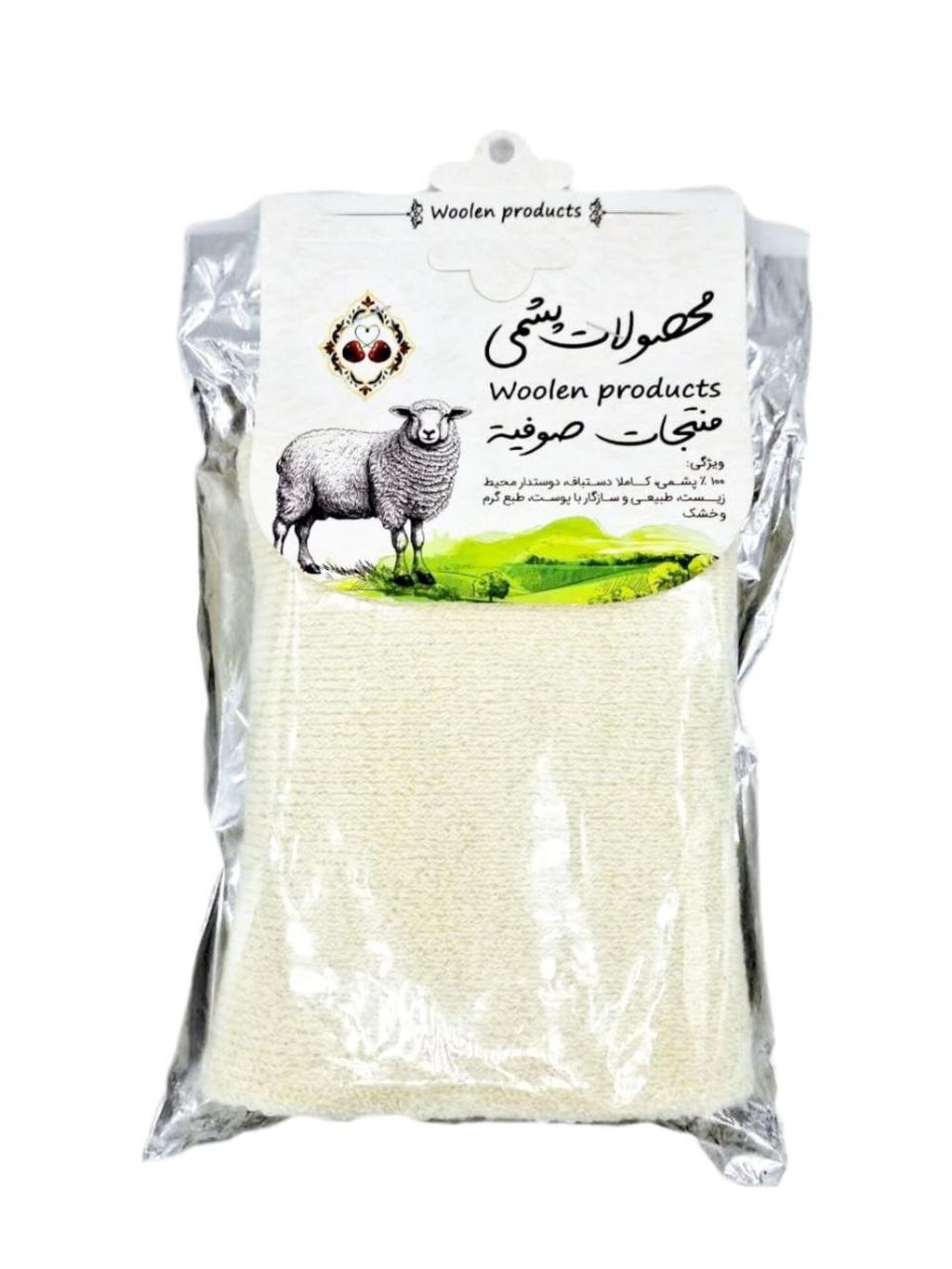 کمربند چسبی مرینوس
