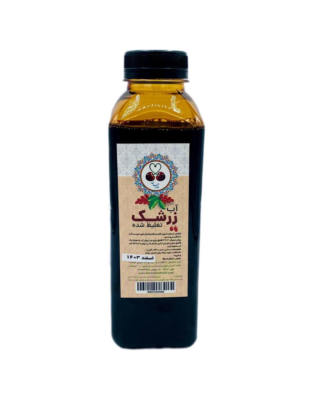 آب زرشک طبیعی خانه احسان