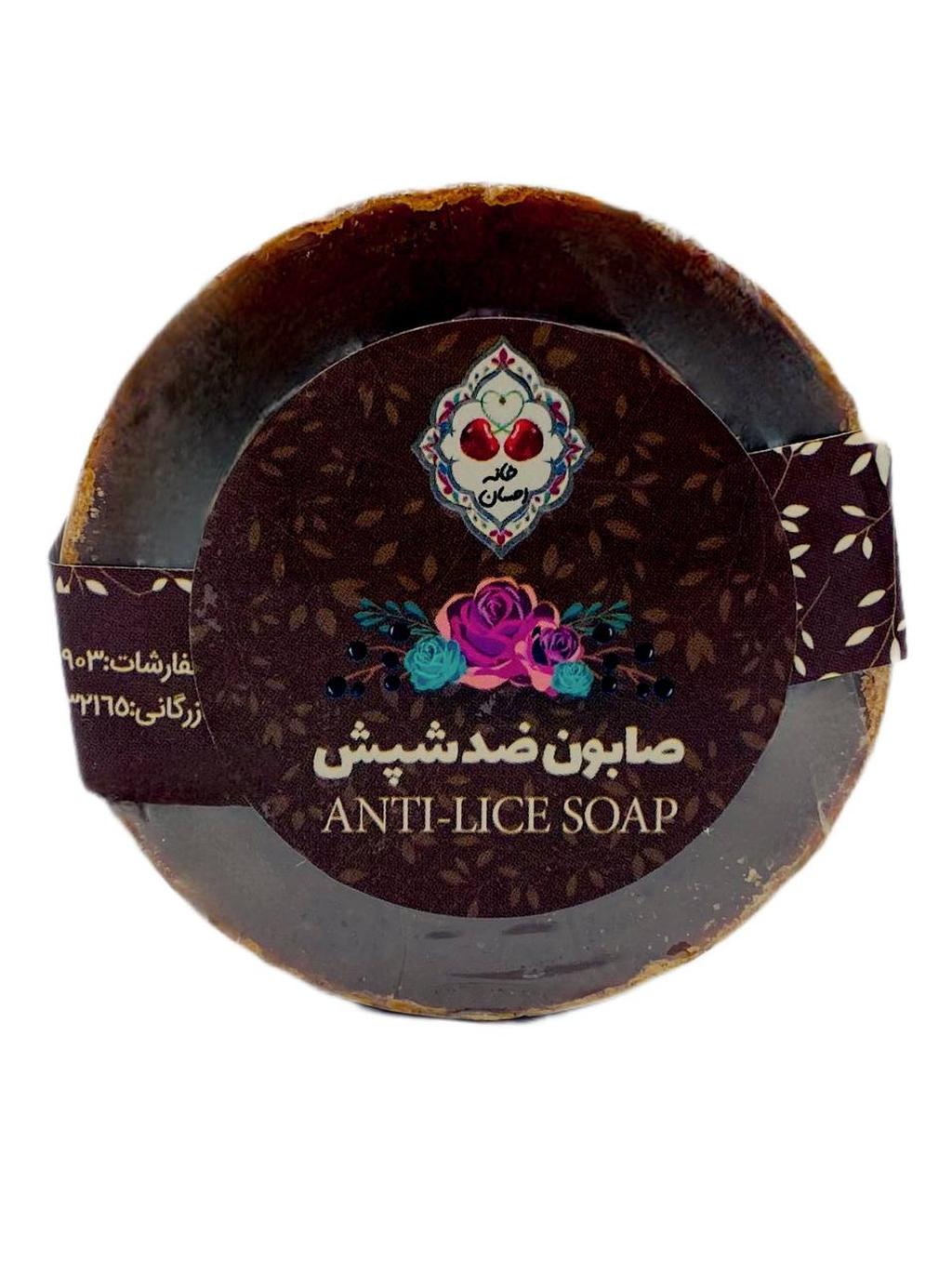 صابون ضدشپش