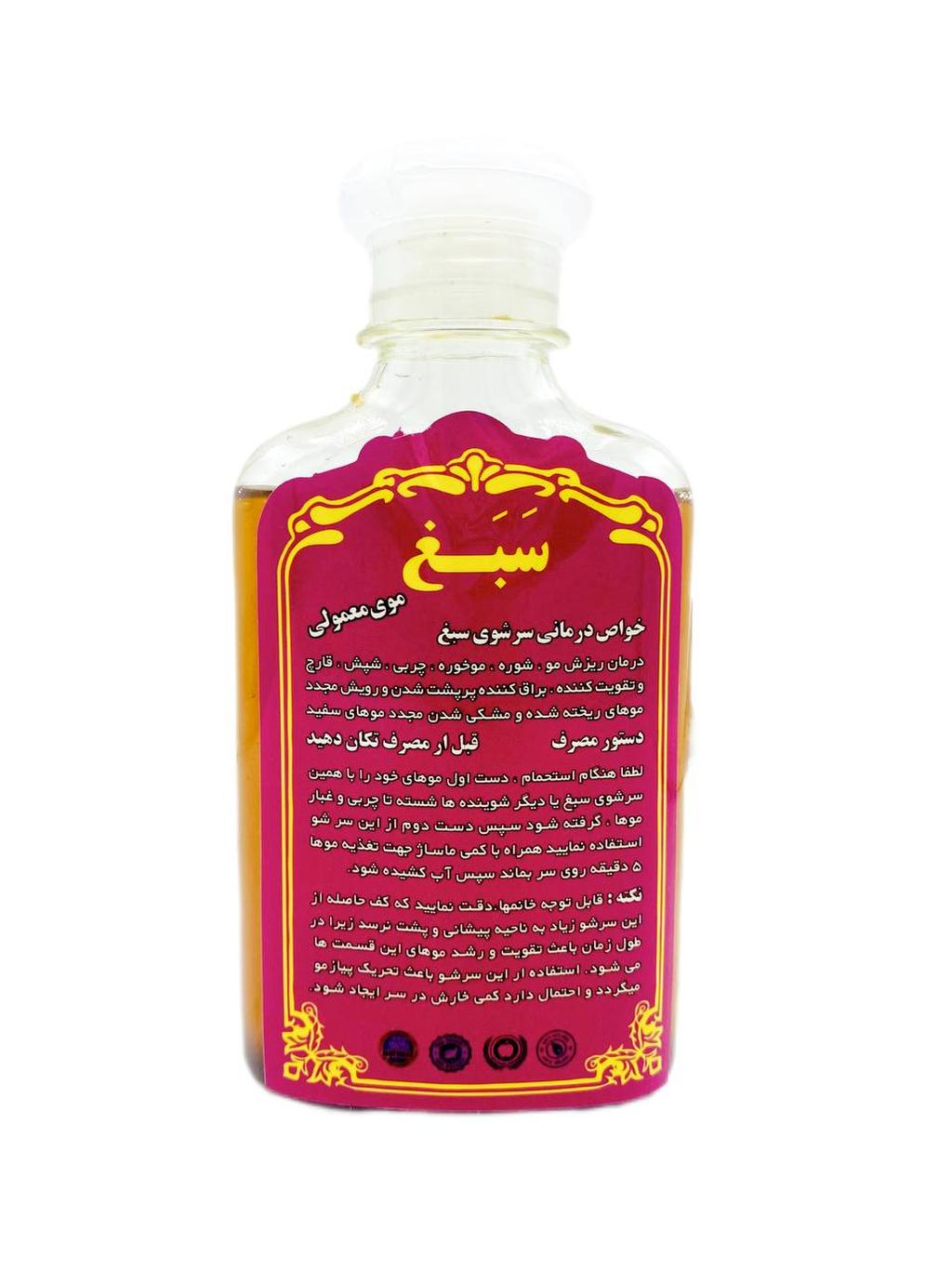 شامپو سبغ معمولی