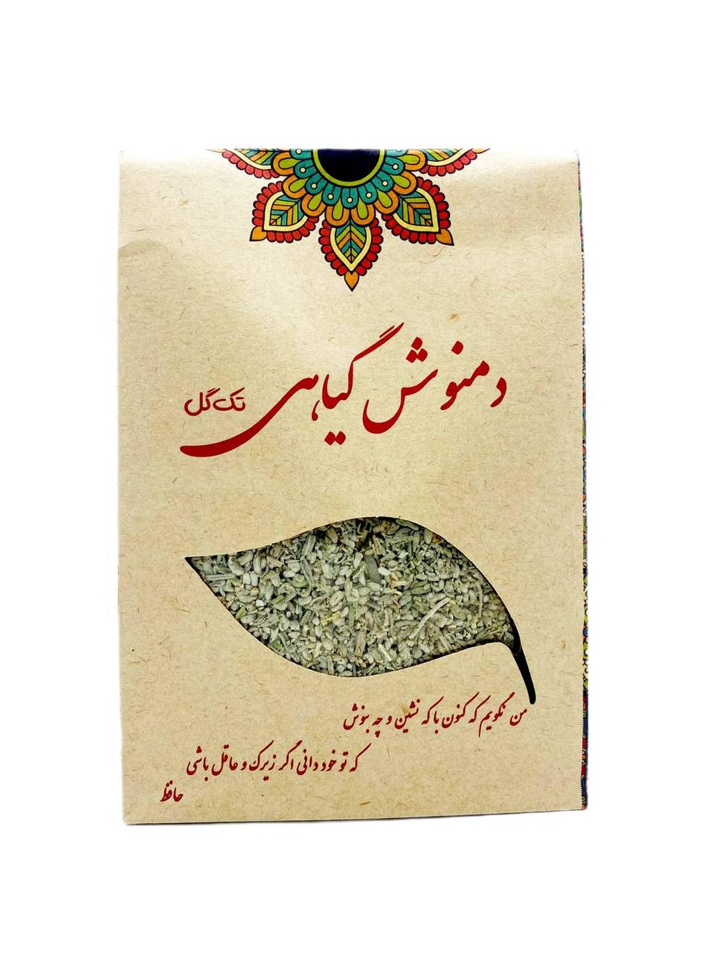 کلپوره 50 گرمی