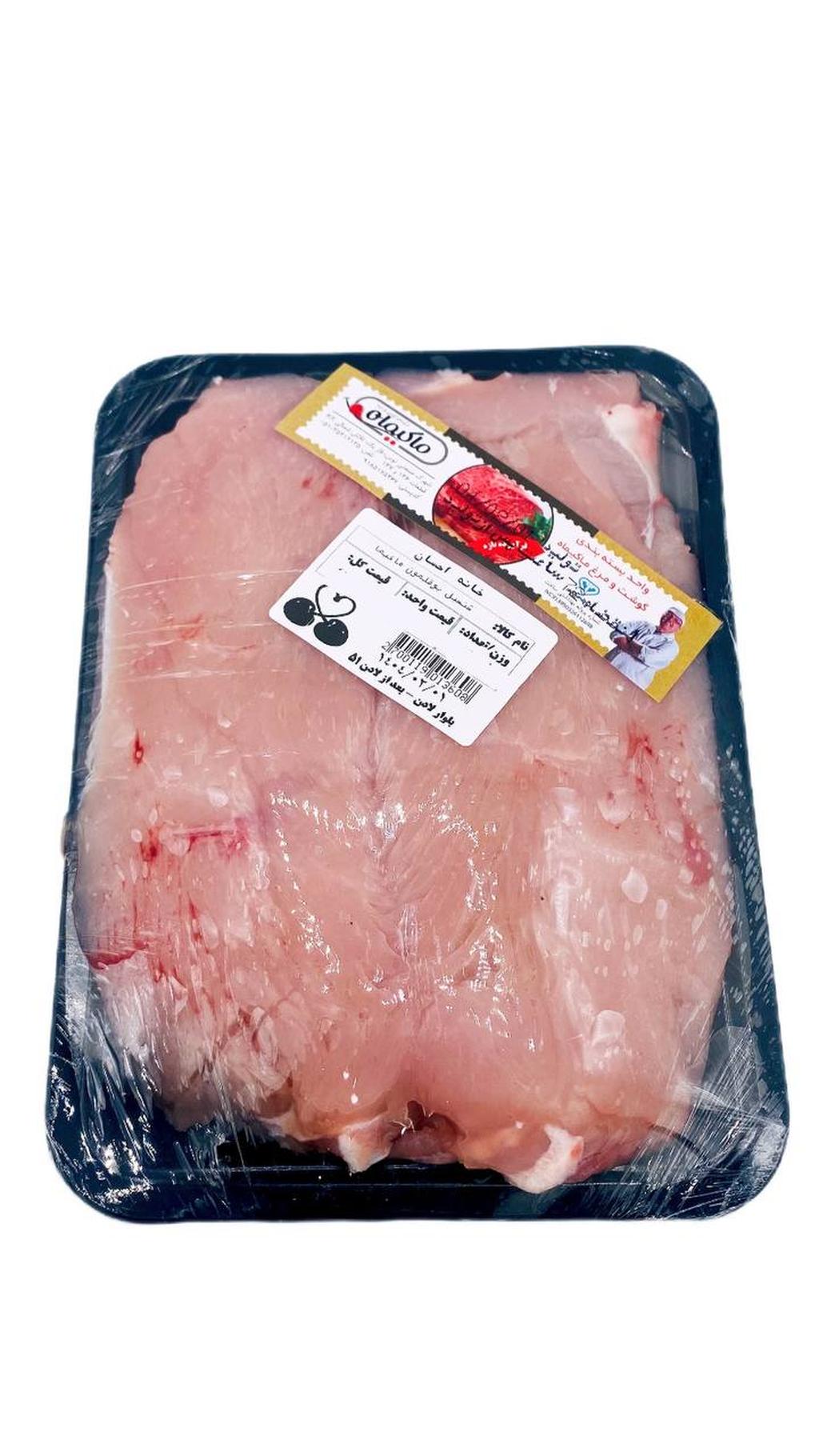 شنیسل بوقلمون ماکیما 1600 گرمی (+ - ۱۰ گرم)