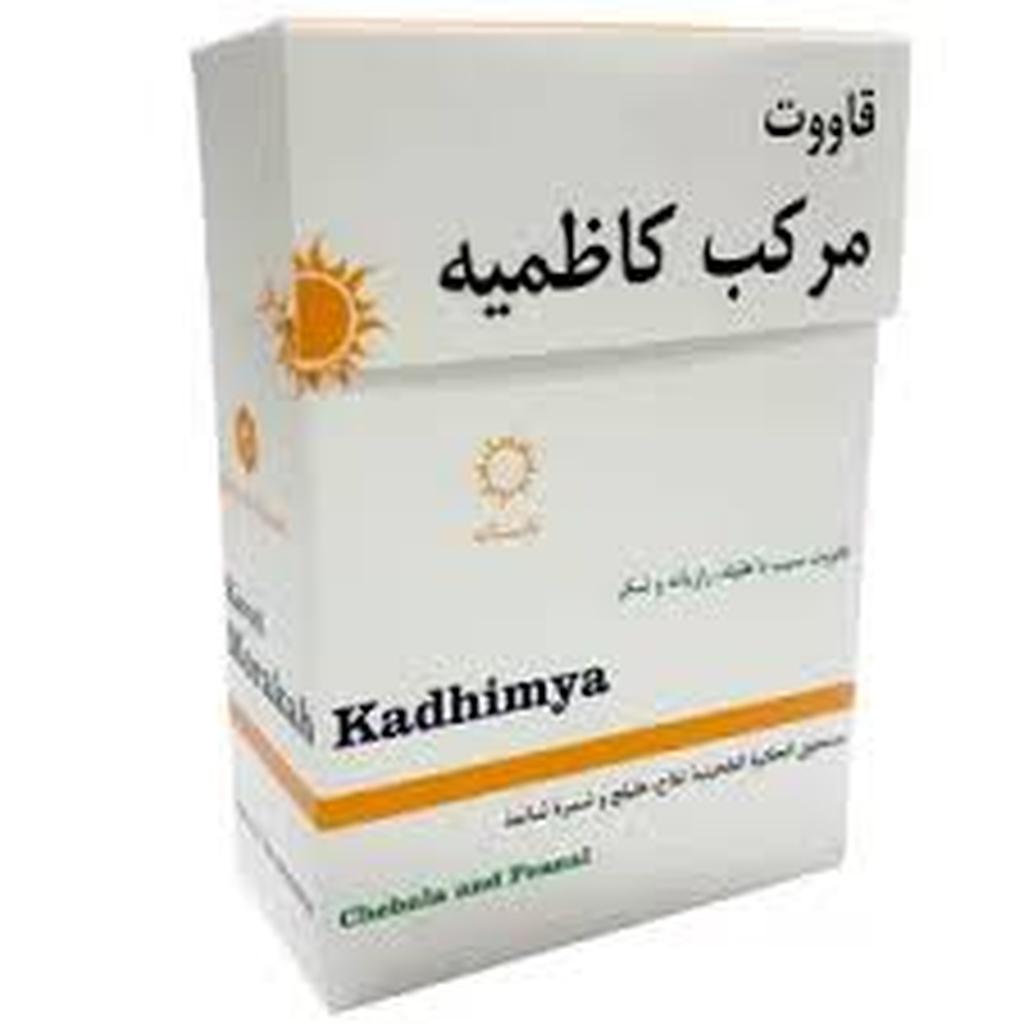 مرکب کاظمیه تابستانه