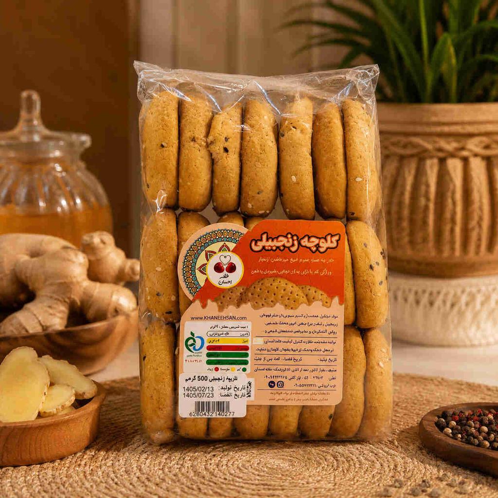 کلوچه زنجبیلی بسته بندی - تصویر 1