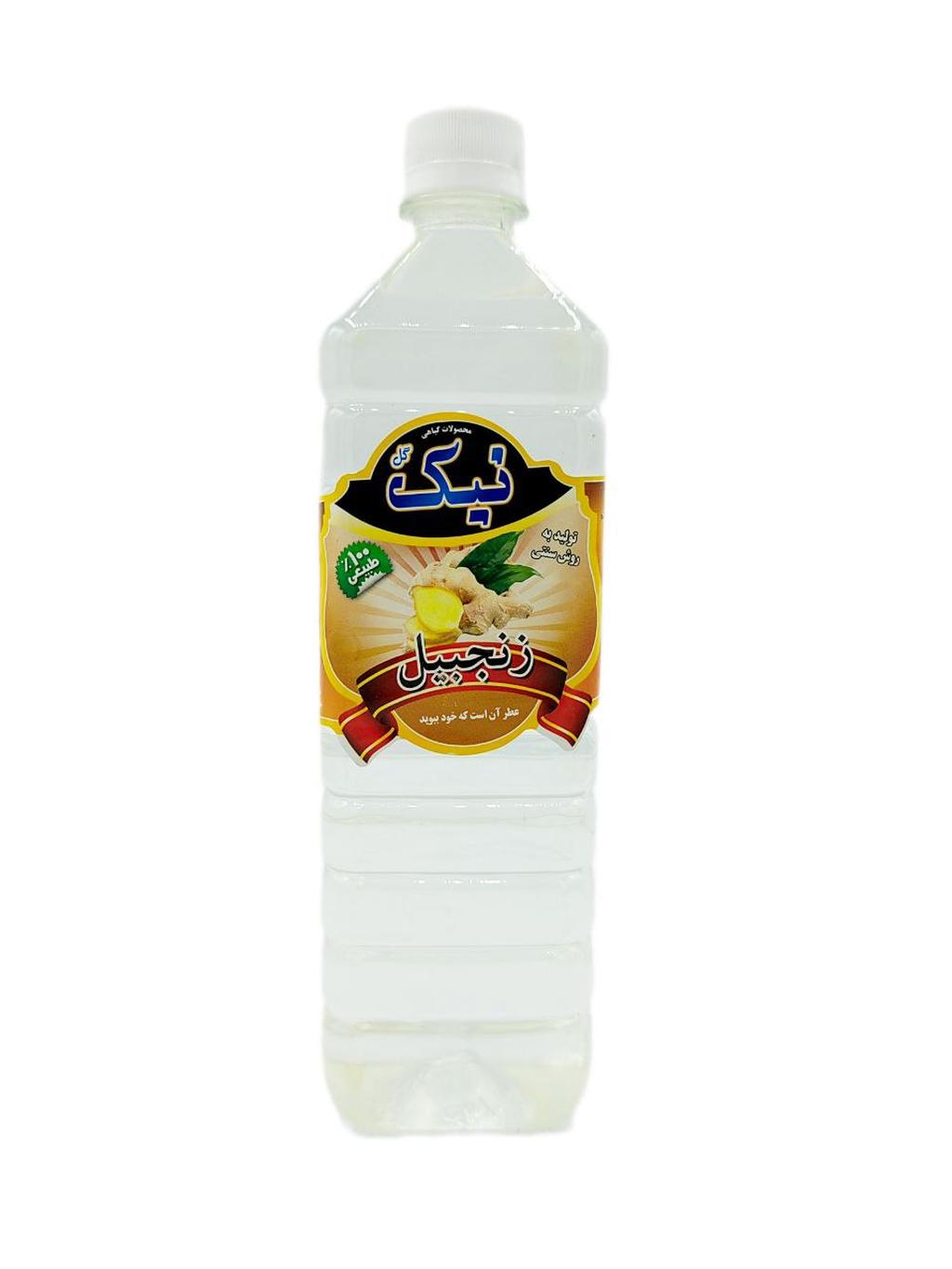 عرق زنجبیل