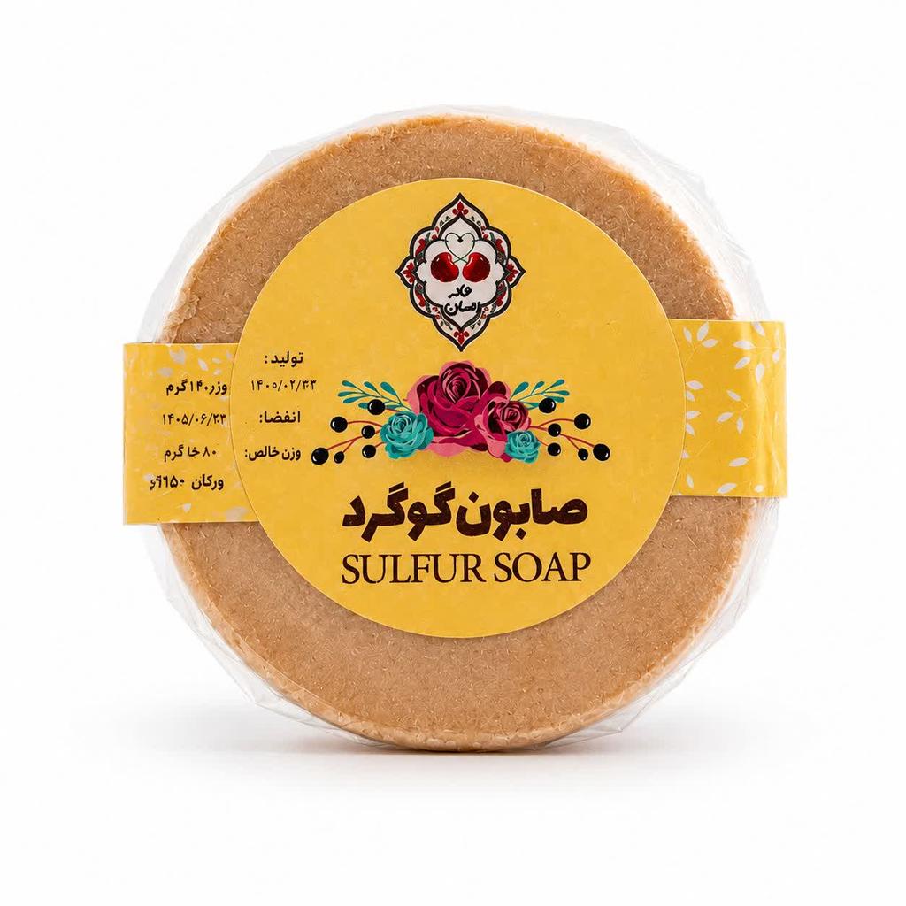 صابون گوگرد - تصویر 2