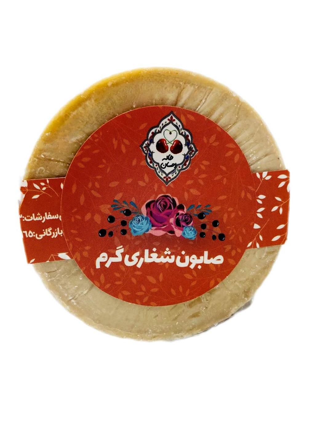 صابون شغاری گرم خانه احسان