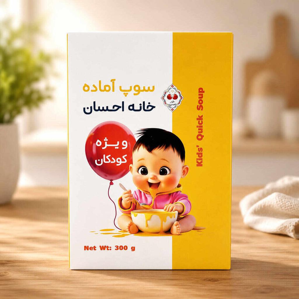 سوپ آماده طبخ کودک 300گ  - تصویر 1