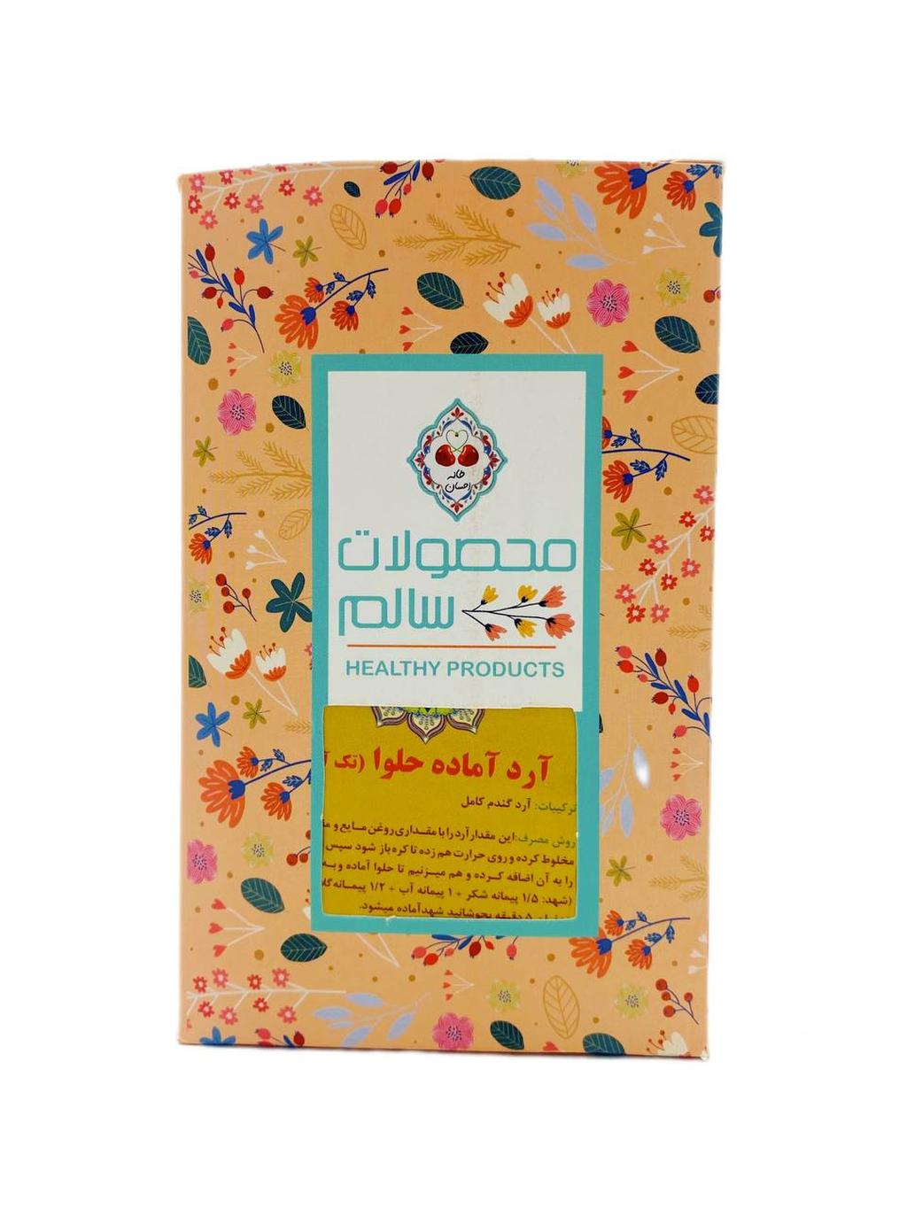 آرد آماده حلوا ( آرد گندم )