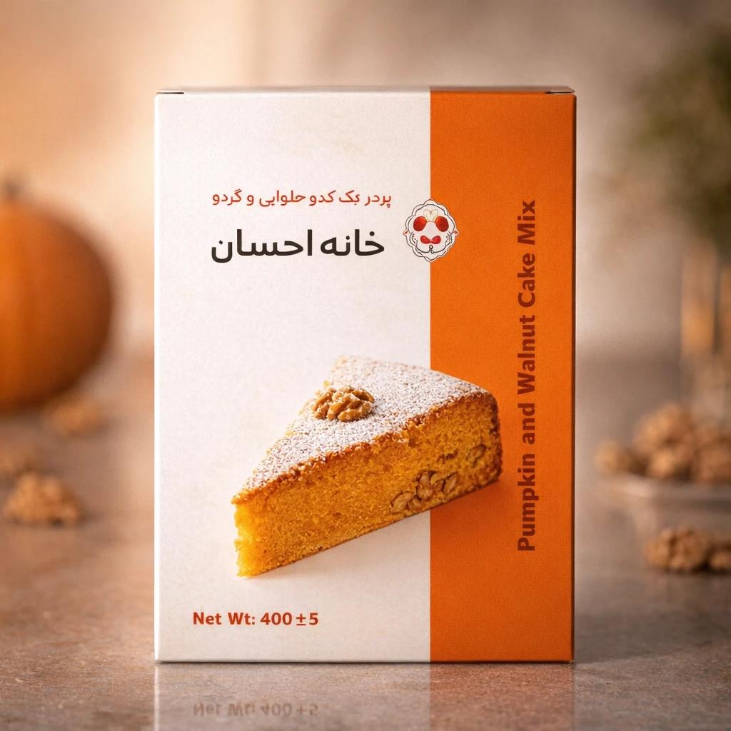 پودر کیک کدو حلوایی و گردو طیب  - تصویر 1