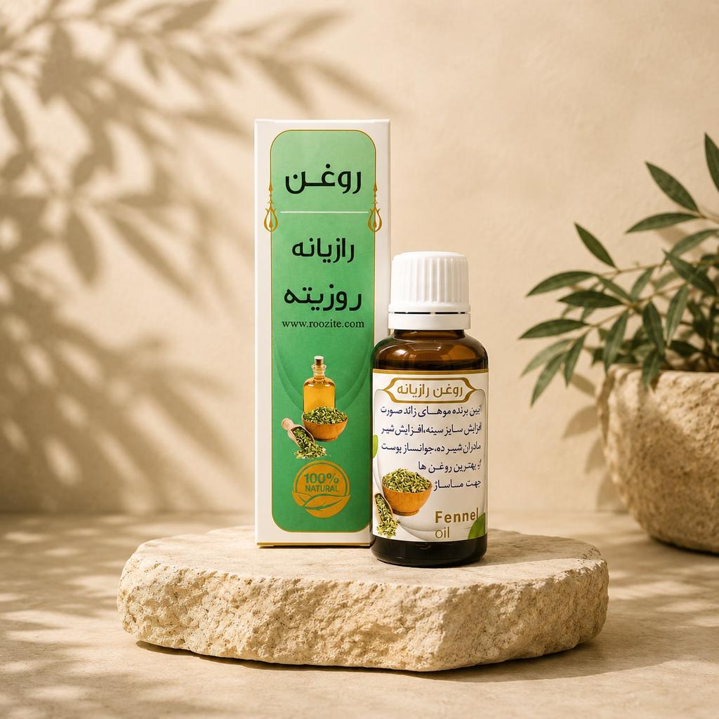 روغن رازیانه - تصویر 1