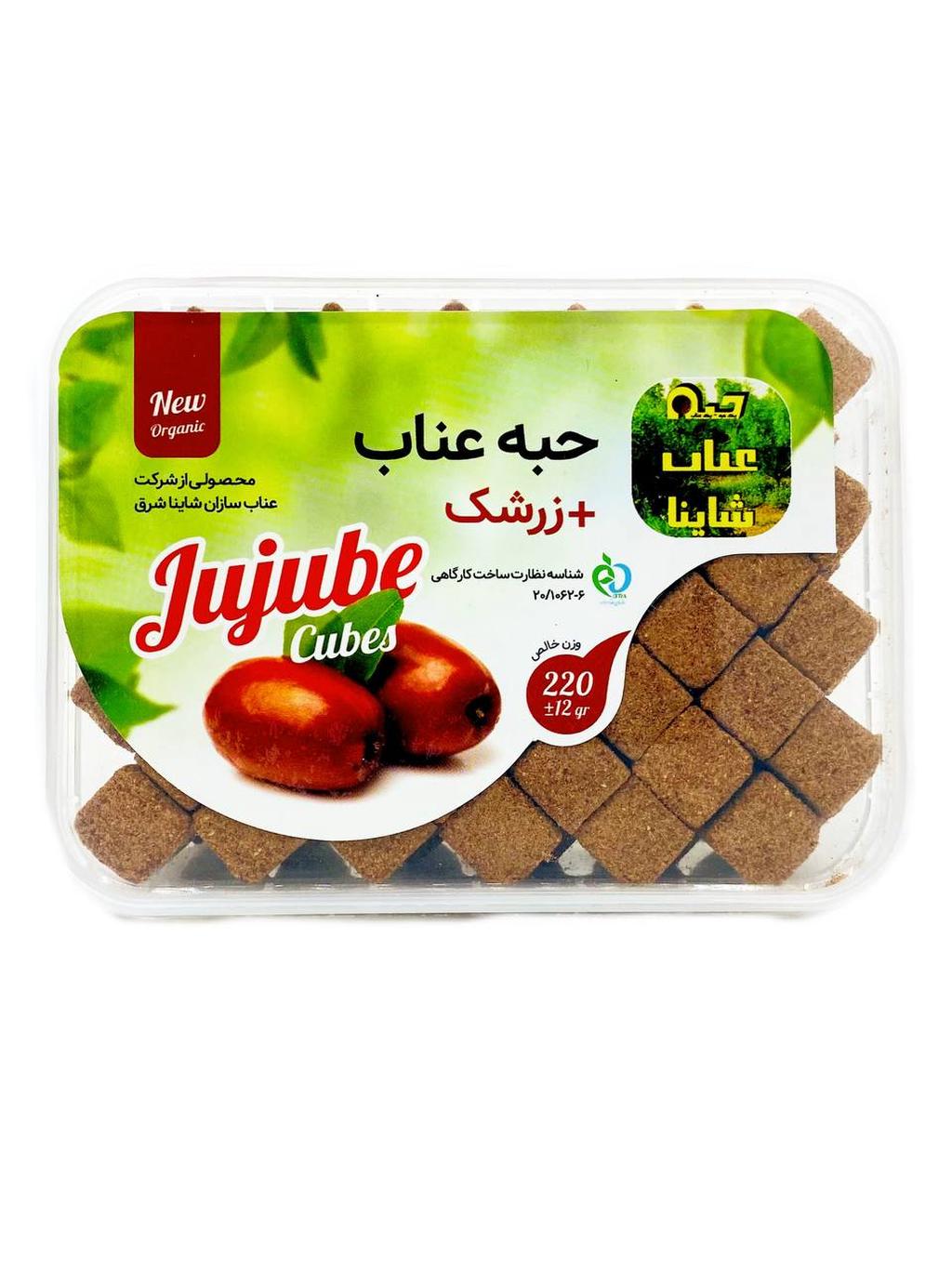 حبه عناب زرشک بزرگ