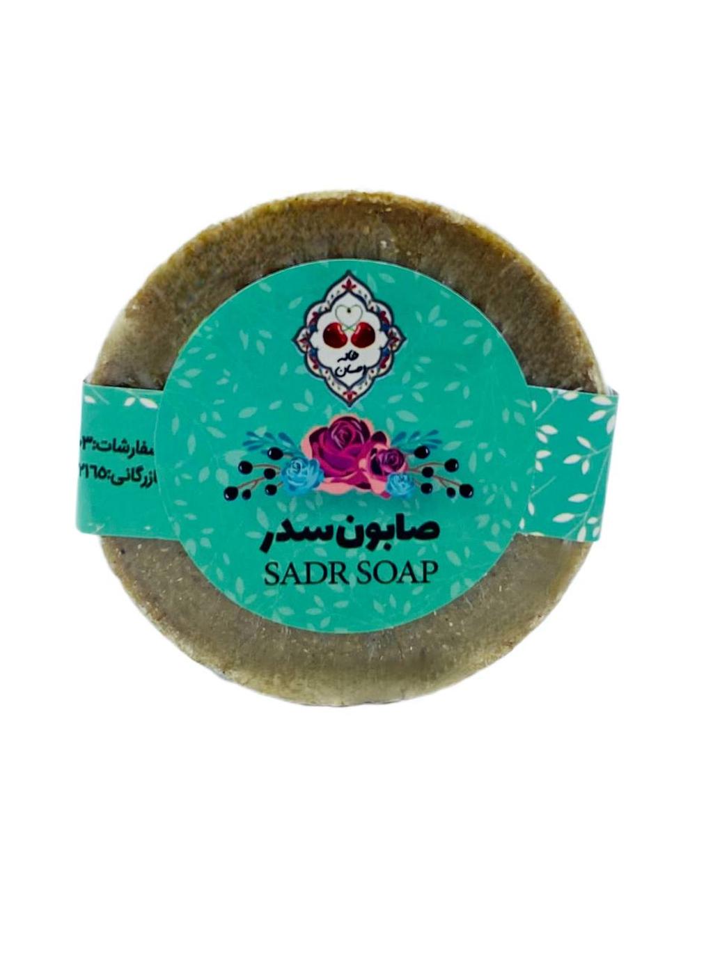 صابون سدر