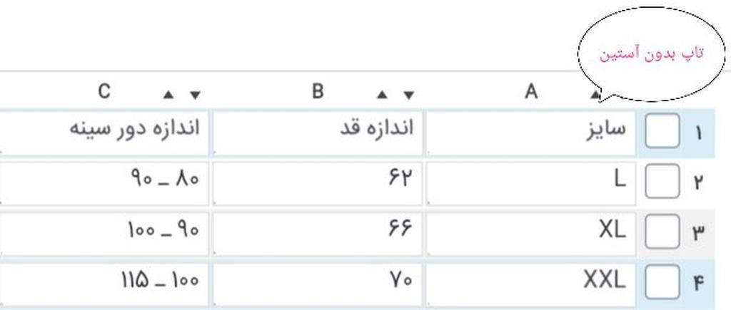 تاپ بدون آستين زنانه - تصویر 3