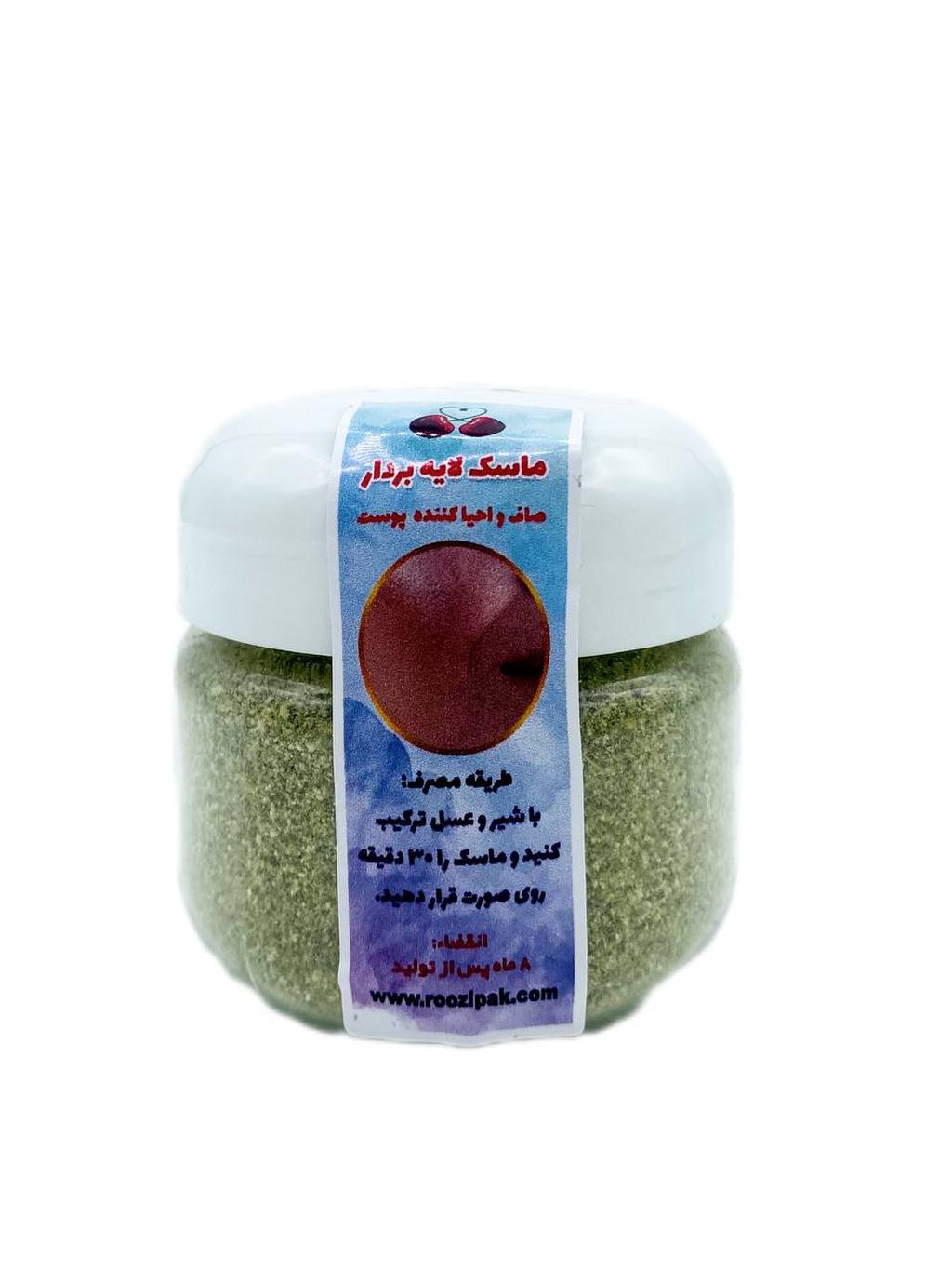 ماسک لایه بردار روزی پاک