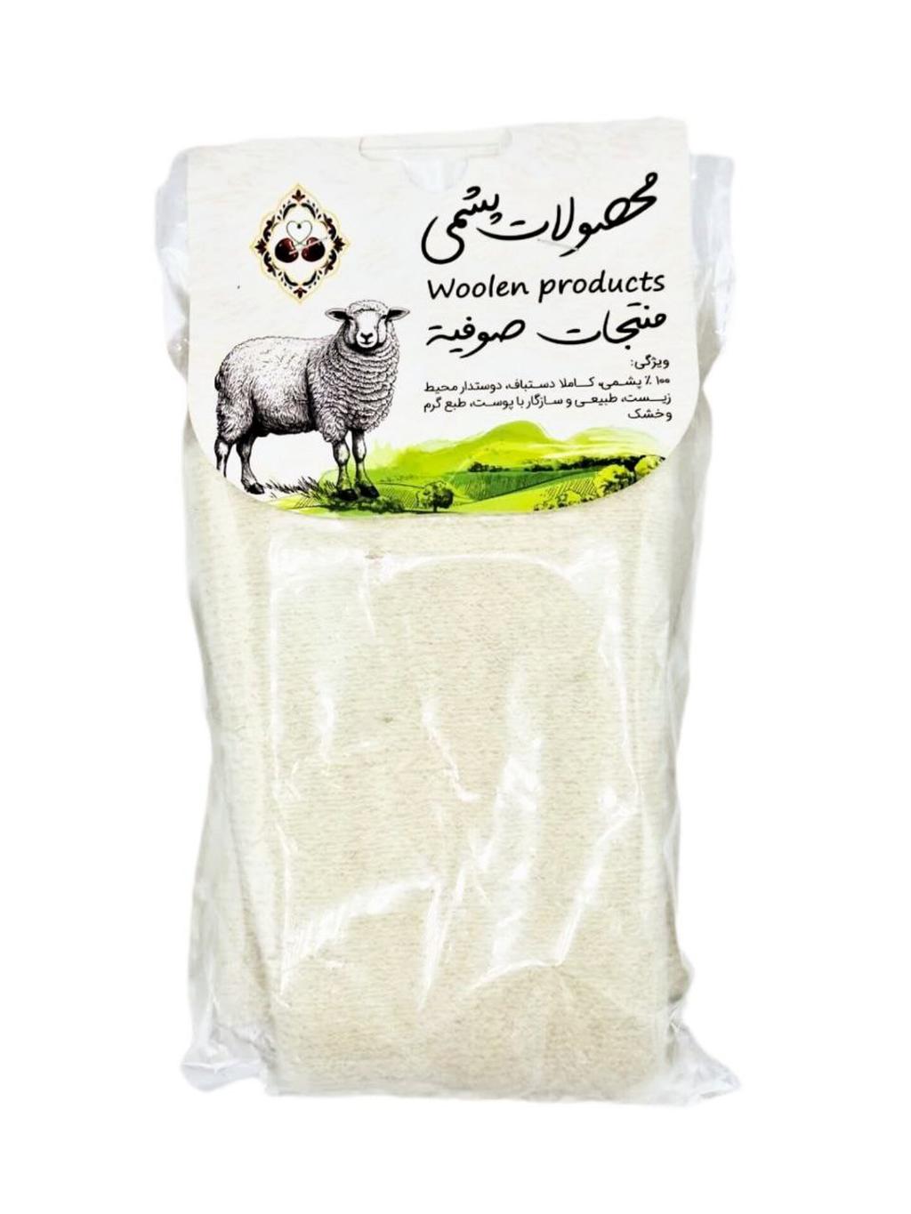 کمربند کشی مرینوس 