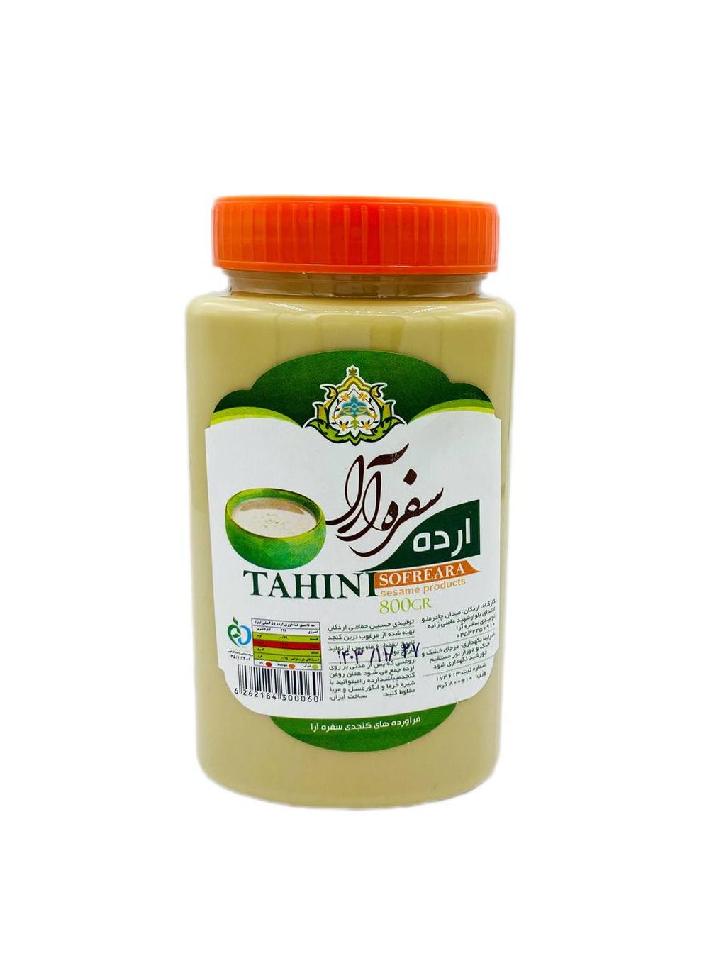 ارده 800 گرمی