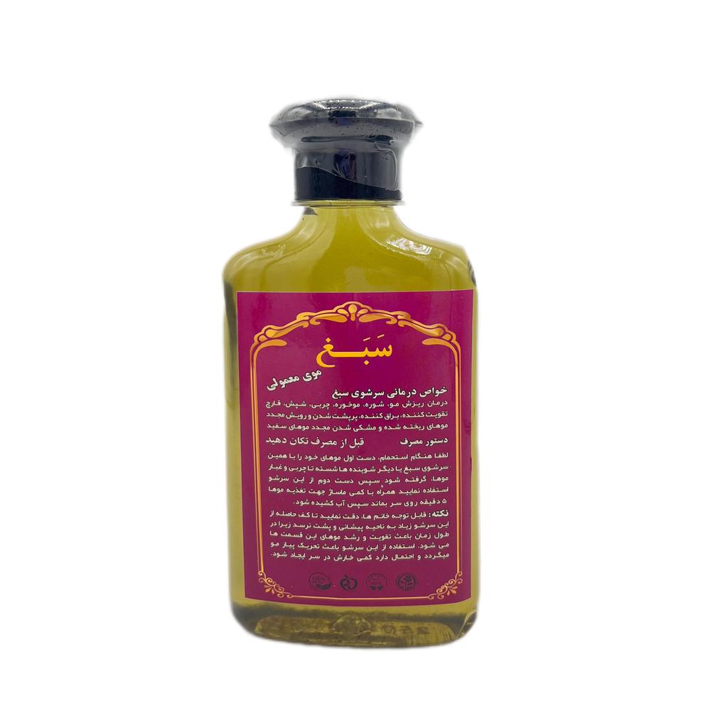 شامپو سبغ معمولی  - تصویر 2